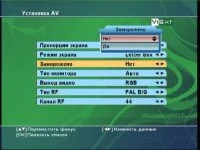 Ілюстрація до огляду ViSat VS2080FTA