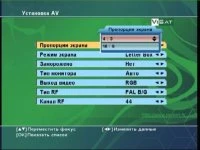 Ілюстрація до огляду ViSat VS2080FTA