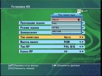 Ілюстрація до огляду ViSat VS2080FTA
