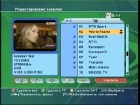 Ілюстрація до огляду ViSat VS2080FTA