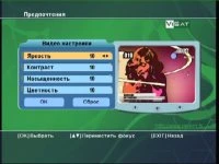 Ілюстрація до огляду ViSat VS2080FTA