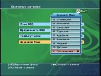Ілюстрація до огляду ViSat VS2080FTA