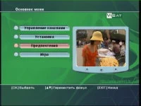 Ілюстрація до огляду ViSat VS2080FTA