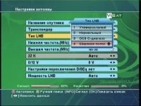 Ілюстрація до огляду ViSat VS2080FTA