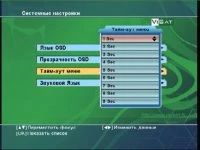 Ілюстрація до огляду ViSat VS2080FTA