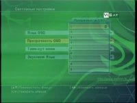 Ілюстрація до огляду ViSat VS2080FTA